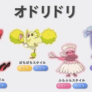 『ポケモン サン・ムーン』新動画が公開、ポケモンたちの新しい力「Zワザ」やアローラ地方独特のポケモンなどが登場！