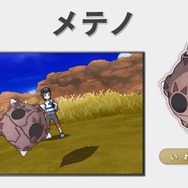 『ポケモン サン・ムーン』新動画が公開、ポケモンたちの新しい力「Zワザ」やアローラ地方独特のポケモンなどが登場！