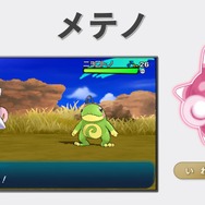『ポケモン サン・ムーン』新動画が公開、ポケモンたちの新しい力「Zワザ」やアローラ地方独特のポケモンなどが登場！