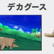 『ポケモン サン・ムーン』新動画が公開、ポケモンたちの新しい力「Zワザ」やアローラ地方独特のポケモンなどが登場！
