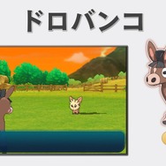 『ポケモン サン・ムーン』新動画が公開、ポケモンたちの新しい力「Zワザ」やアローラ地方独特のポケモンなどが登場！