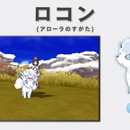 『ポケモン サン・ムーン』新動画が公開、ポケモンたちの新しい力「Zワザ」やアローラ地方独特のポケモンなどが登場！