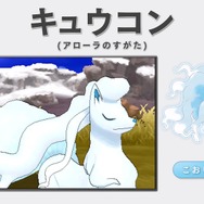 『ポケモン サン・ムーン』新動画が公開、ポケモンたちの新しい力「Zワザ」やアローラ地方独特のポケモンなどが登場！