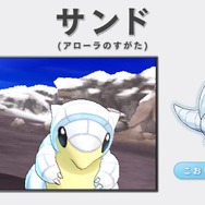 『ポケモン サン・ムーン』新動画が公開、ポケモンたちの新しい力「Zワザ」やアローラ地方独特のポケモンなどが登場！