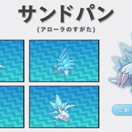 『ポケモン サン・ムーン』新動画が公開、ポケモンたちの新しい力「Zワザ」やアローラ地方独特のポケモンなどが登場！