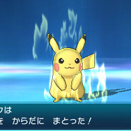 『ポケモン サン・ムーン』強力な「Zワザ」や「ポケモンライド」など新システム公開!連動玩具には「隠された機能」も