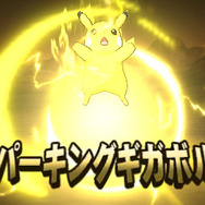 『ポケモン サン・ムーン』強力な「Zワザ」や「ポケモンライド」など新システム公開!連動玩具には「隠された機能」も