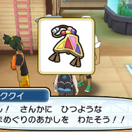 『ポケモン サン・ムーン』強力な「Zワザ」や「ポケモンライド」など新システム公開!連動玩具には「隠された機能」も
