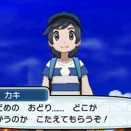 『ポケモン サン・ムーン』強力な「Zワザ」や「ポケモンライド」など新システム公開!連動玩具には「隠された機能」も