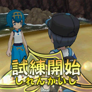 『ポケモン サン・ムーン』強力な「Zワザ」や「ポケモンライド」など新システム公開!連動玩具には「隠された機能」も