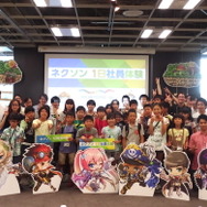 ネクソンが小中学生向けの「夏休みネクソン１日社員体験」を実施―子供達がゲームプログラミングに挑戦