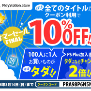 PS Plus、8月のフリープレイは『プリペル 忘却の砂』『ルミネス エレクトロニック シンフォニー』など、『戦国BASARA 真田幸村伝』トライアルも
