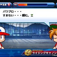 PS Plus、8月のフリープレイは『プリペル 忘却の砂』『ルミネス エレクトロニック シンフォニー』など、『戦国BASARA 真田幸村伝』トライアルも