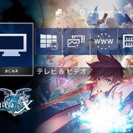 PS Plus、8月のフリープレイは『プリペル 忘却の砂』『ルミネス エレクトロニック シンフォニー』など、『戦国BASARA 真田幸村伝』トライアルも