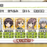 バンブーブレード〜”それから”の挑戦〜