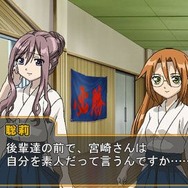 バンブーブレード〜”それから”の挑戦〜