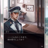 カプコン新作は乙女ゲー!スマホ向け『囚われのパルマ』正式発表、青年「ハルト」と共に記憶を求める恋愛サスペンス