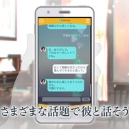 カプコン新作は乙女ゲー!スマホ向け『囚われのパルマ』正式発表、青年「ハルト」と共に記憶を求める恋愛サスペンス