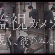 カプコン新作は乙女ゲー!スマホ向け『囚われのパルマ』正式発表、青年「ハルト」と共に記憶を求める恋愛サスペンス