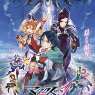 カプコン新作は乙女ゲー!スマホ向け『囚われのパルマ』正式発表、青年「ハルト」と共に記憶を求める恋愛サスペンス