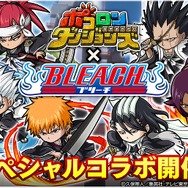 『ポコロンダンジョンズ』にて「BLEACH」とのスペシャルコラボイベントがスタート！黒崎一護ほか人気キャラが限定ガチャに登場