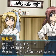 バンブーブレード〜”それから”の挑戦〜