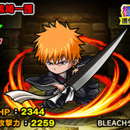 『ポコロンダンジョンズ』にて「BLEACH」とのスペシャルコラボイベントがスタート！黒崎一護ほか人気キャラが限定ガチャに登場