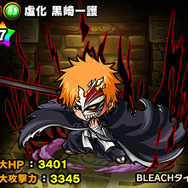 『ポコロンダンジョンズ』にて「BLEACH」とのスペシャルコラボイベントがスタート！黒崎一護ほか人気キャラが限定ガチャに登場