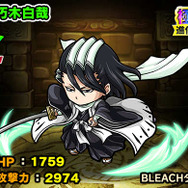 『ポコロンダンジョンズ』にて「BLEACH」とのスペシャルコラボイベントがスタート！黒崎一護ほか人気キャラが限定ガチャに登場