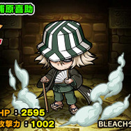 『ポコロンダンジョンズ』にて「BLEACH」とのスペシャルコラボイベントがスタート！黒崎一護ほか人気キャラが限定ガチャに登場