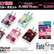 月末値下げFGO ミニポスター 当選3点 非売品 残り1点 月末値下げFGO ミニポスター 当選3点 非売品 残り1点