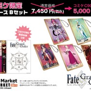 ブレイブピックアップ アクリルストラップ召喚セット C90 コミケ限定 FGO コミケ90/A3マーケットブースにて「Fate/Grand Order」コミケ