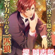 『ボーイフレンド（仮）』総選挙2016結果発表！1位はあのマイペース天然王子