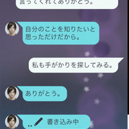 ガラス越しの恋愛ADV『囚われのパルマ』詳細到着…会話や差し入れ、秘密の監視も