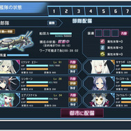 パワーアップして帰ってきた『超銀河船団∞ -INFINITY-』8月下旬サービス開始、ジャンルは「船団育成SLG」に