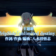 パワーアップして帰ってきた『超銀河船団∞ -INFINITY-』8月下旬サービス開始、ジャンルは「船団育成SLG」に