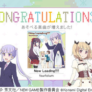『BEMANI』シリーズにアニメ「NEW GAME!」の楽曲が配信! 『jubeat Qubell』ではコラボイベントも