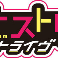 『BEMANI』シリーズにアニメ「NEW GAME!」の楽曲が配信! 『jubeat Qubell』ではコラボイベントも