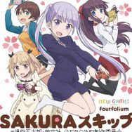 『BEMANI』シリーズにアニメ「NEW GAME!」の楽曲が配信! 『jubeat Qubell』ではコラボイベントも