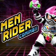 仮面ライダーエグゼイド レベル1