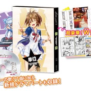 セガ「コミケ90」出展情報を公開、『CHUNITHM』中心にコラボグッズや新譜CDを販売