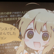 【レポート】1年の時を経てついに復活『超銀河船団∞ -INFINITY-』メディア向け発表会…ゲーム内容が大幅に進化