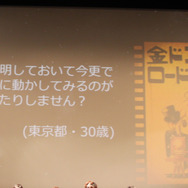 【レポート】1年の時を経てついに復活『超銀河船団∞ -INFINITY-』メディア向け発表会…ゲーム内容が大幅に進化