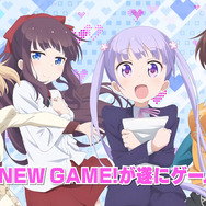 PS4/PS Vita『NEW GAME!』主題歌は“今日も1日がんばれる”「ググッとワーク☆彡」に決定、アーティストは「fourfolium」