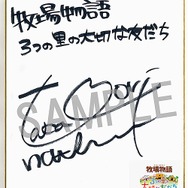 『牧場物語』シリーズ20周年記念公式サイトがオープン！記念グッズほか豪華賞品が当たるキャンペーンも実施