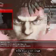 ストリートファイターIV