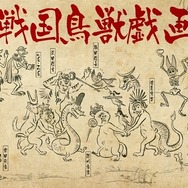 戦国武将×鳥獣戯画なTVアニメ「戦国鳥獣戯画」2016年10月放送スタート