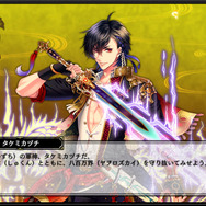 ゲームの中では傍若無人