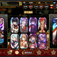 ゲームの中では傍若無人