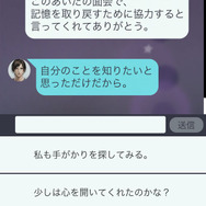 『囚われのパルマ』ハルトと交流を深めるシステム情報が公開、妄想の中でのイチャイチャも…？